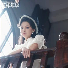 Li Siying
