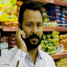 Rang Harinder