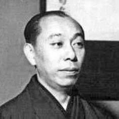 Kikugorô Onoe