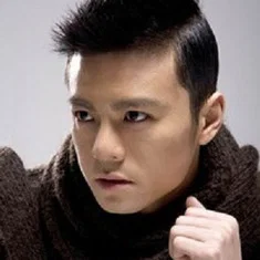Tang Yinuo