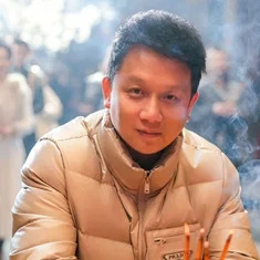 熊人文