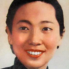 Yu Lan