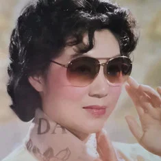 Ni Yilin