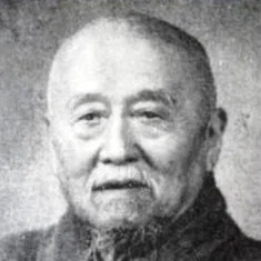 Сi Ying