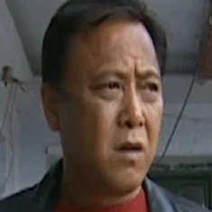 伍强