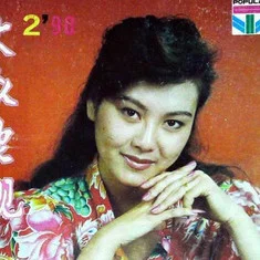 周晓芬