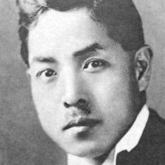 Taisuke Matsumoto
