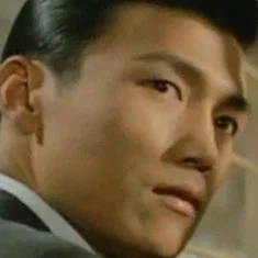 Yueh Yang