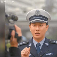 谭乔