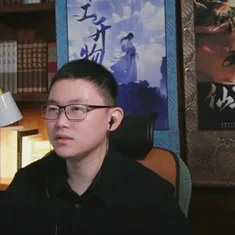 Gu Zhen Ren