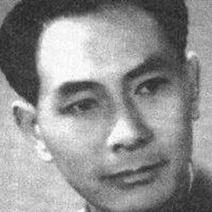 Lin Lan