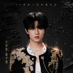 Zhang Zimo