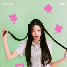 Kang Du Na