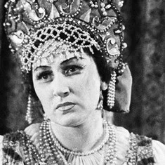 Ирина Архипова