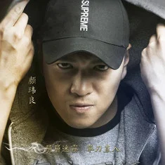 Daniel Yan
