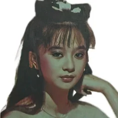 应晓薇