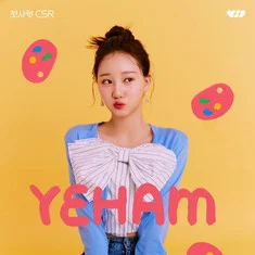 Koo Ye Ham