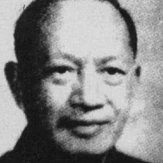 Wan Dihuan