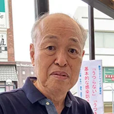 Yûji Yamada