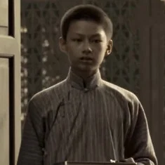 Shen Al Jie