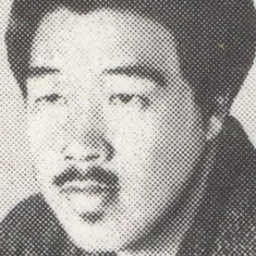 Seitaro Kitayama
