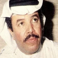 Mohamed Al-Saree