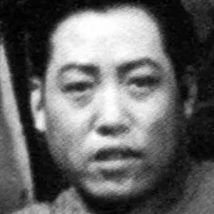 Fu Sang