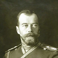 Николай II