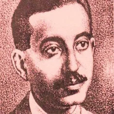 Ibrahim Abdul Kader El Mazni