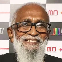 Upali Silva