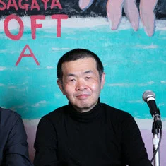 Yuichiro Oguro