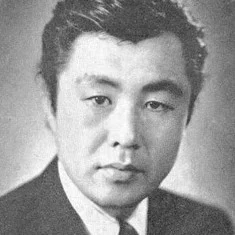 Rim Han