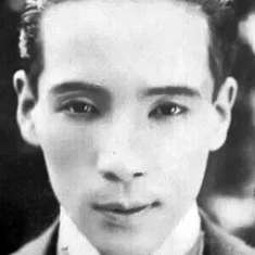 Ichirō Shimizu
