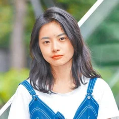 Yu Chia-hsuan