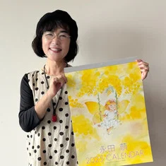 Moe Nagata