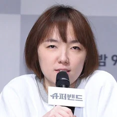 전수경