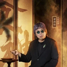 梁经伦