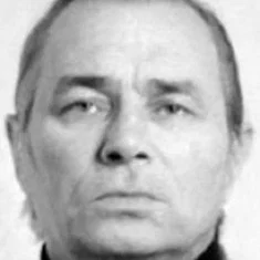 Станислав Третьяков