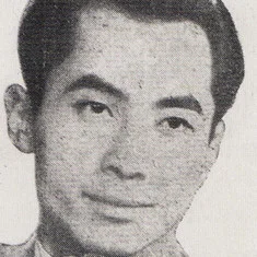 Hua Yan