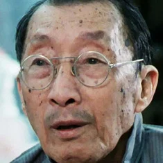 Ng Wui
