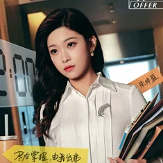 朱绰盈