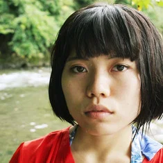 Emina Kondo
