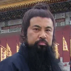 Ли Юй Фу