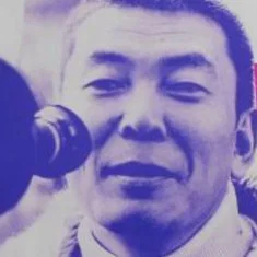 Shigeyuki Yamane