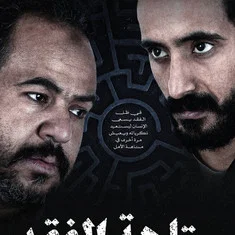Rakan Alotaibi