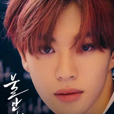 A-MIN