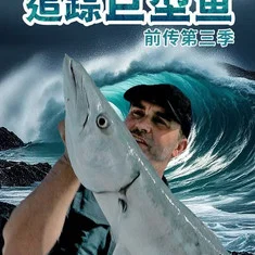 西里尔·肖凯