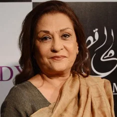 Samina Ahmad