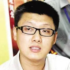Yuan Tengfei