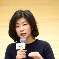 Park Eun Ryeong